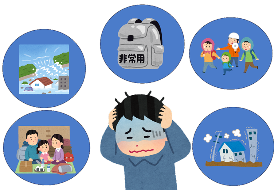 立地防災アドバイザーの目的イメージ